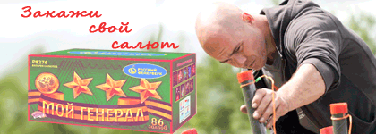 Организация фейерверк шоу Советский ХМАО ЮГРА