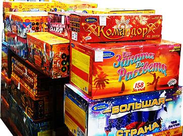 Батареи салютов со скидкой до 30% Советский ХМАО ЮГРА!